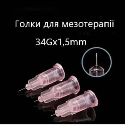 Нано голка 34G 0,2 × 1.5 мм для мезотерапії та біоревіталізації DISPOSABLE NEEDLE