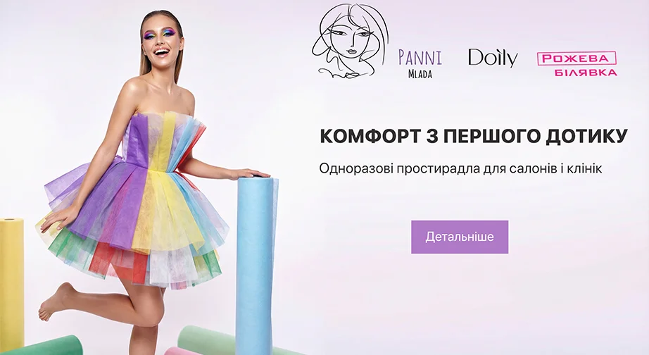 Акційні пропозиції одноразових простирадл